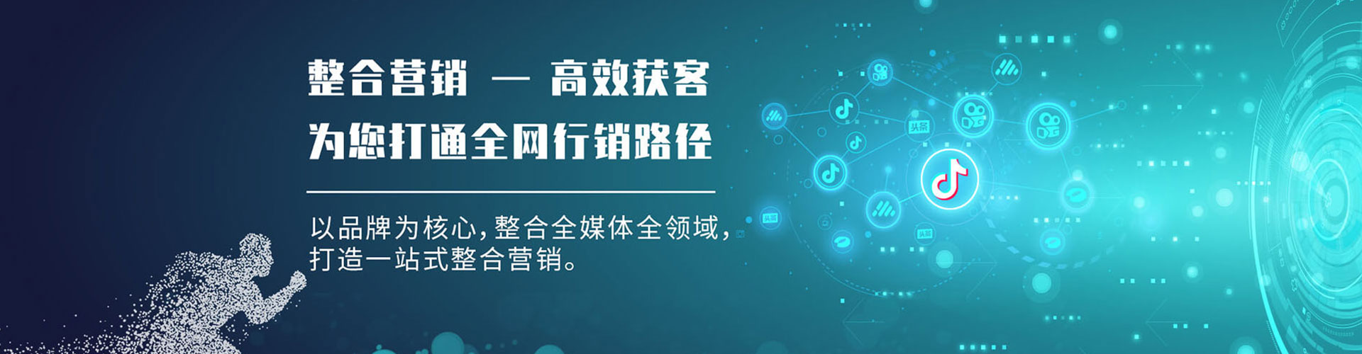 无锡百度sem