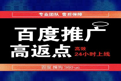 案例研究：SEM账户如何实现高效推广