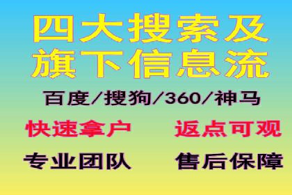 百度推广优化实战技巧与案例分享