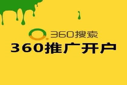 某电商平台信息流广告运营实战案例